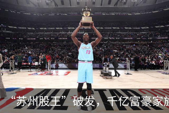 “苏州股王”破发，千亿富豪家族押中的风口不灵了？