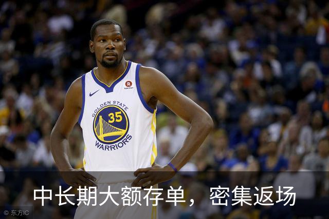 中长期大额存单，密集返场