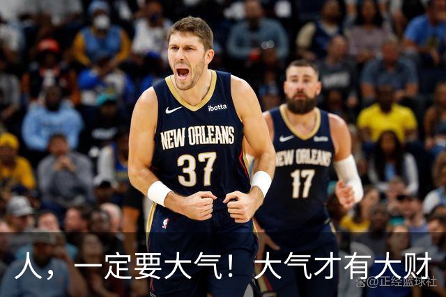 人，一定要大气！大气才有大财