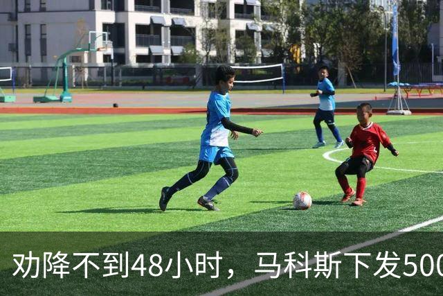 劝降不到48小时，马科斯下发5000万悬赏令，要在棉兰老岛围剿杜特尔特心腹