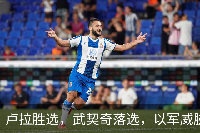 卢拉胜选，武契奇落选，以军威胁打击伊朗，胡塞武装升级对沙特袭击，美中期选举特朗普支持率下跌