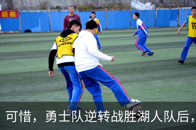 可惜，勇士队逆转战胜湖人队后，库里和格林都将缺席打快船队比赛
