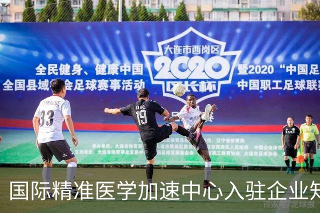国际精准医学加速中心入驻企业知因生物完成数千万元种子轮融资 押注新一代细胞重编程