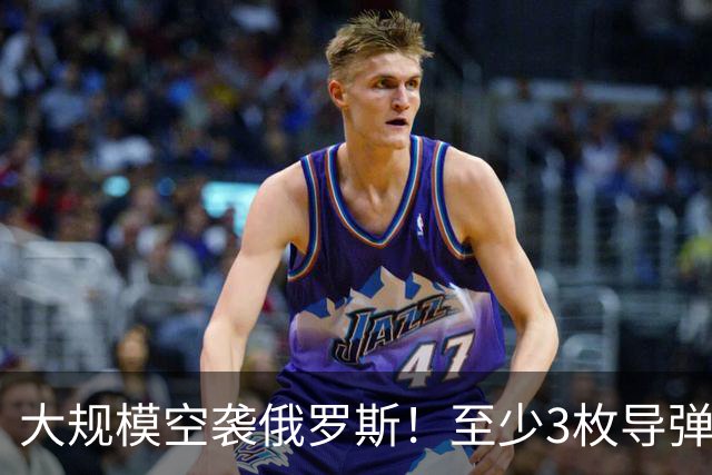 大规模空袭俄罗斯！至少3枚导弹命中，火箭发动机工厂死伤惨重