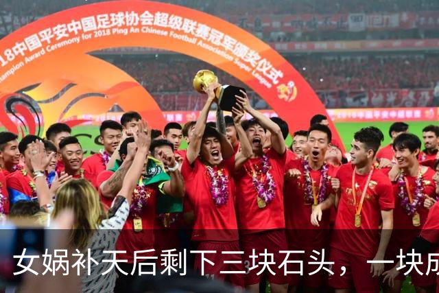 女娲补天后剩下三块石头，一块成孙悟空，另外两块变成了什么？