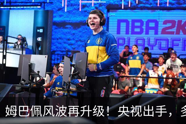 姆巴佩风波再升级！央视出手，多家品牌终止合作，肠子悔青也晚了