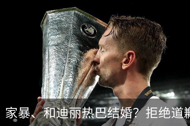 家暴、和迪丽热巴结婚？拒绝道歉14个月，黄景瑜案子判了！