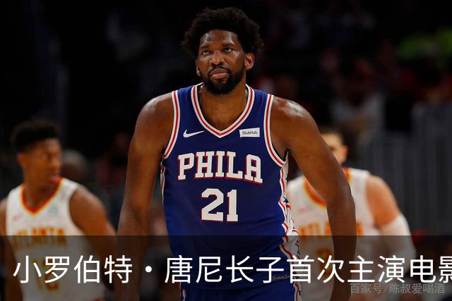 小罗伯特·唐尼长子首次主演电影，又靠爸？