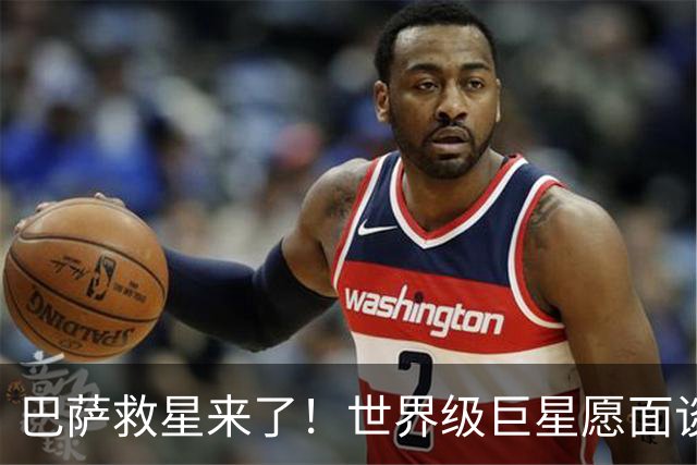 巴萨救星来了！世界级巨星愿面谈弗里克！诺坎普锁定重磅引援