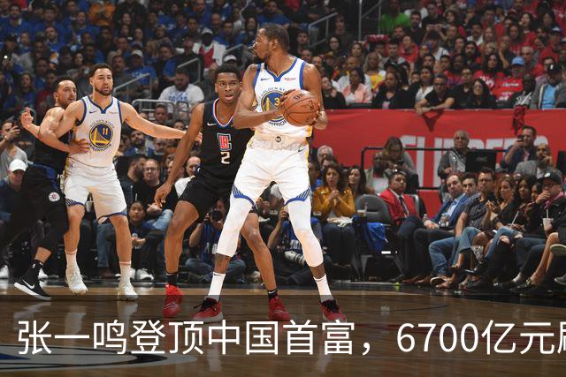 张一鸣登顶中国首富，6700亿元刷新中国首富财富纪录