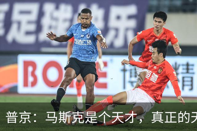 普京：马斯克是个天才，真正的天才