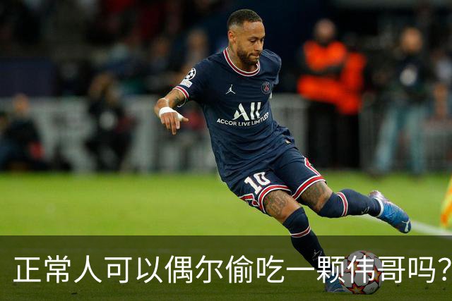 正常人可以偶尔偷吃一颗伟哥吗？有什么副作用？本文为你讲出实情