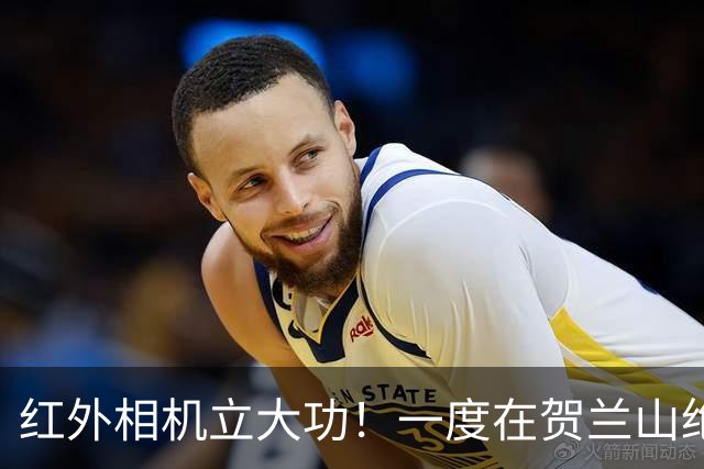 红外相机立大功！一度在贺兰山绝迹近70年，如今拍到一家三口同框