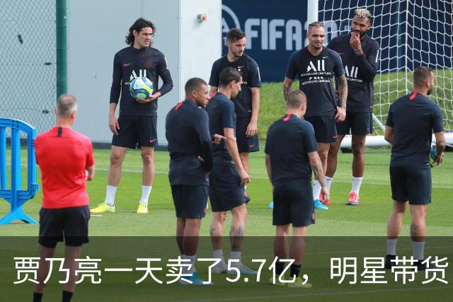 贾乃亮一天卖了5.7亿，明星带货已经卷到这一步了