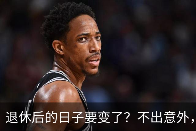退休后的日子要变了？不出意外，2026年起中国养老将迎来3大变化