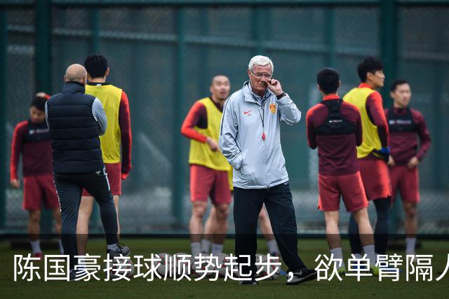 陈国豪接球顺势起步，欲单臂隔人灌篮可惜不中