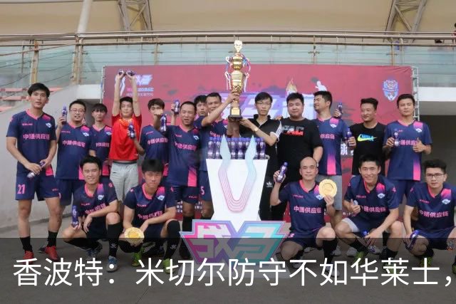 香波特：米切尔防守不如华莱士，雷霆该更依赖切特
