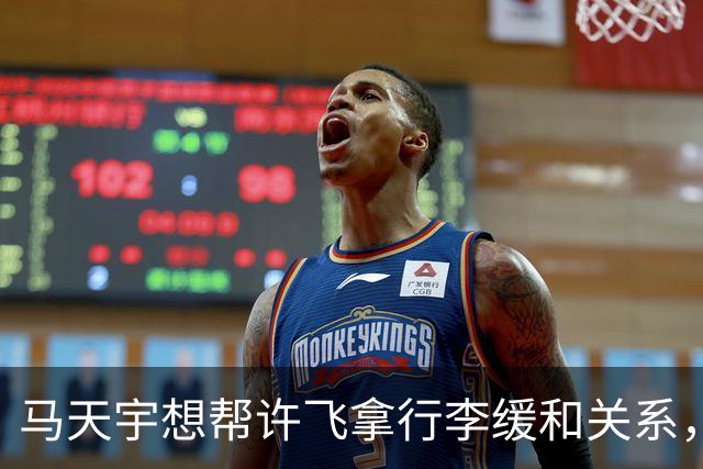 马天宇想帮许飞拿行李缓和关系，厉娜当场拒绝：你要去你自己去