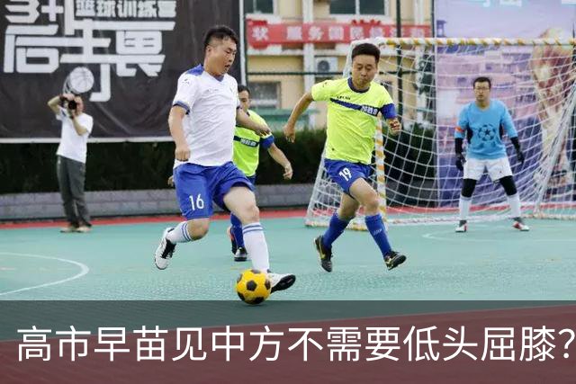 高市早苗见中方不需要低头屈膝？日本抛出特殊说辞，暗藏多重算计